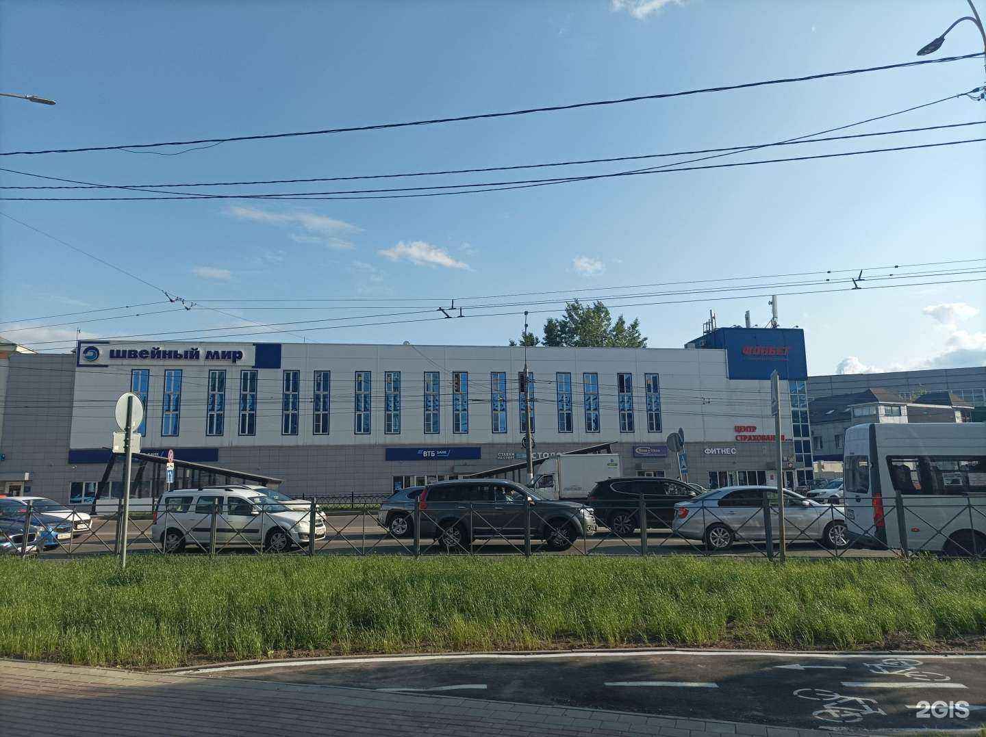 Отзывы на компанию ВТБ Форекс в Подольске c фото - фотография 2 из 2