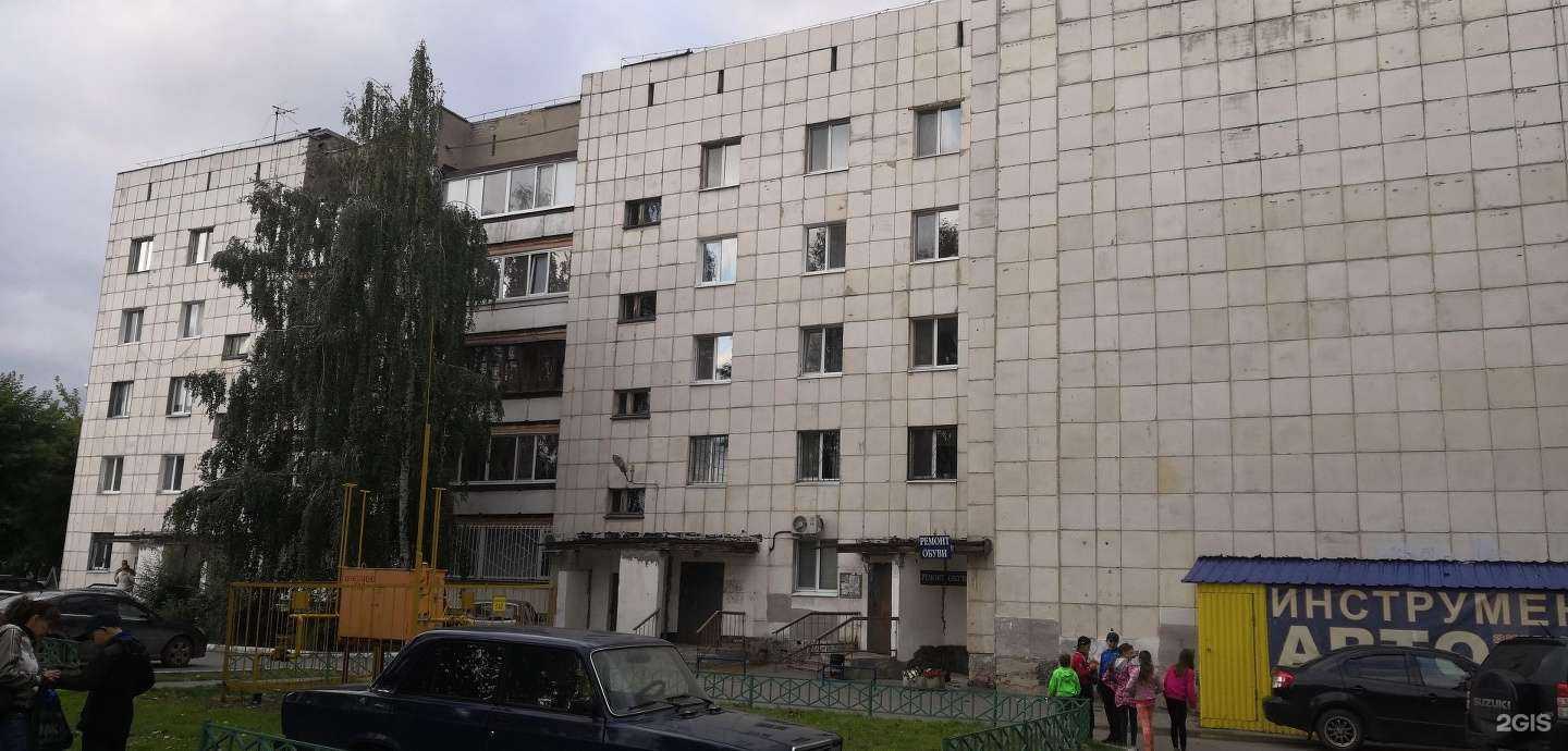 Отзывы на компанию Все Оптика в Тюмени c фото - фотография 2 из 2