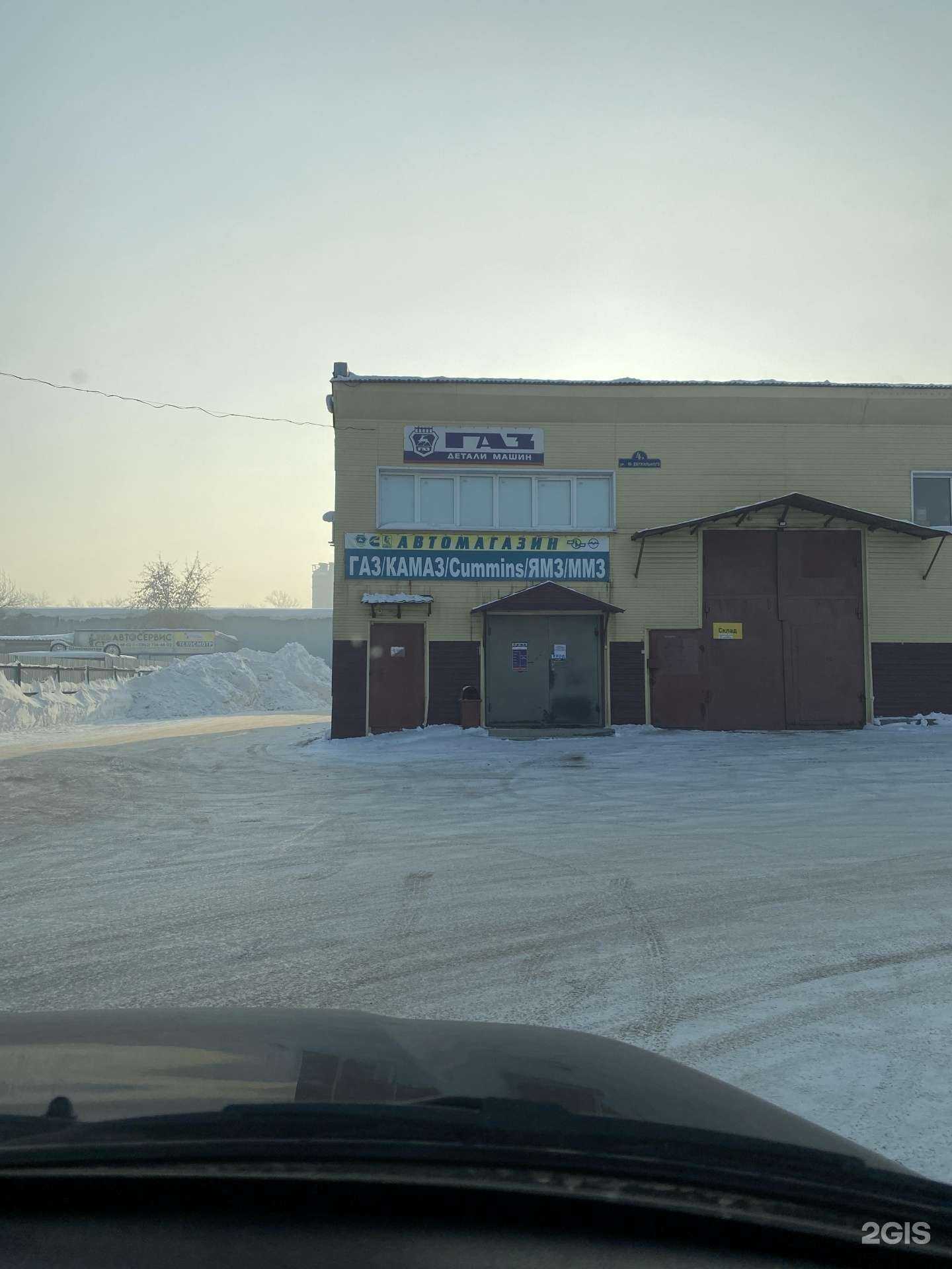 Отзывы на компанию Магазин автозапчастей в Кемерове c фото