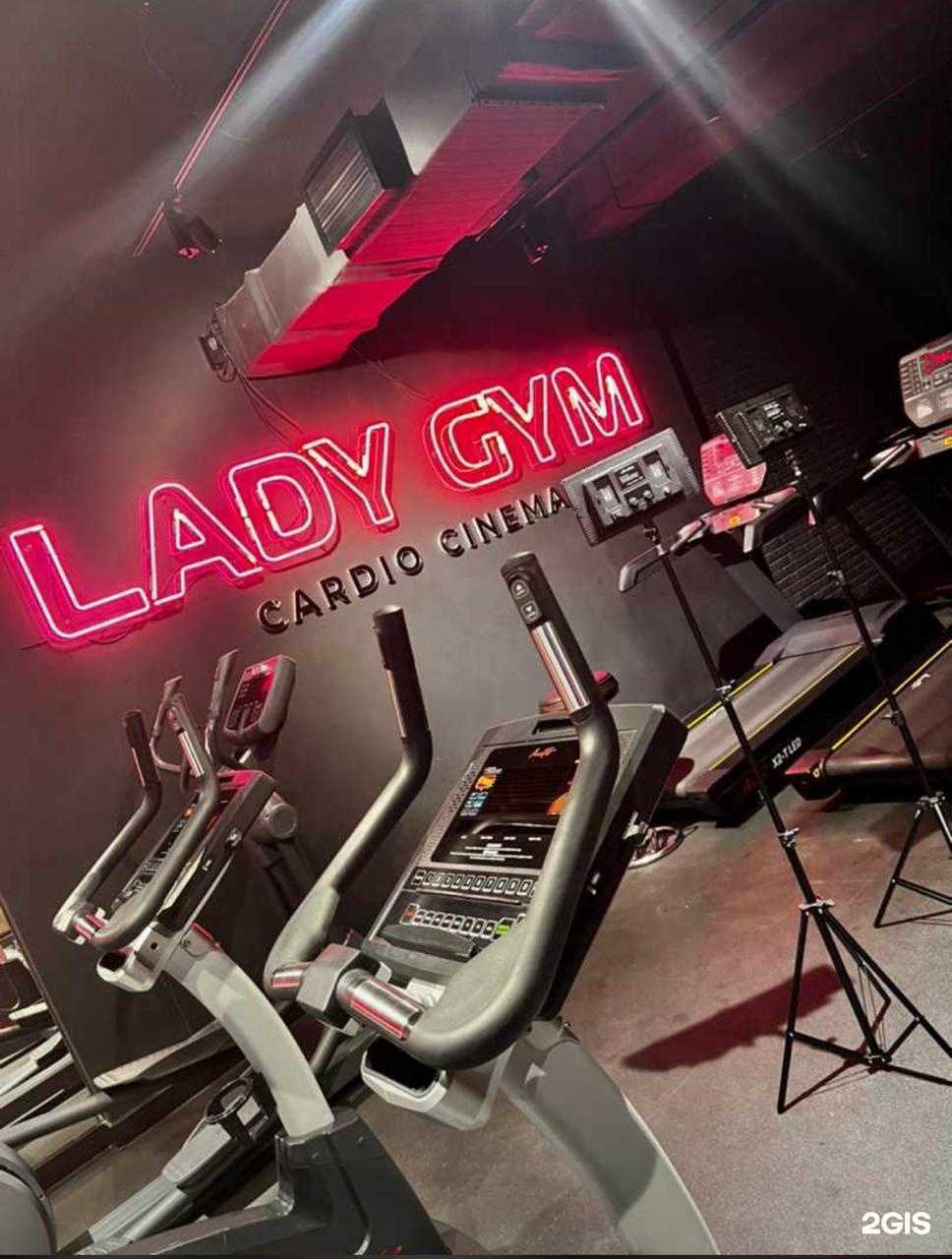 Отзывы на компанию Lady Gym в Махачкале c фото