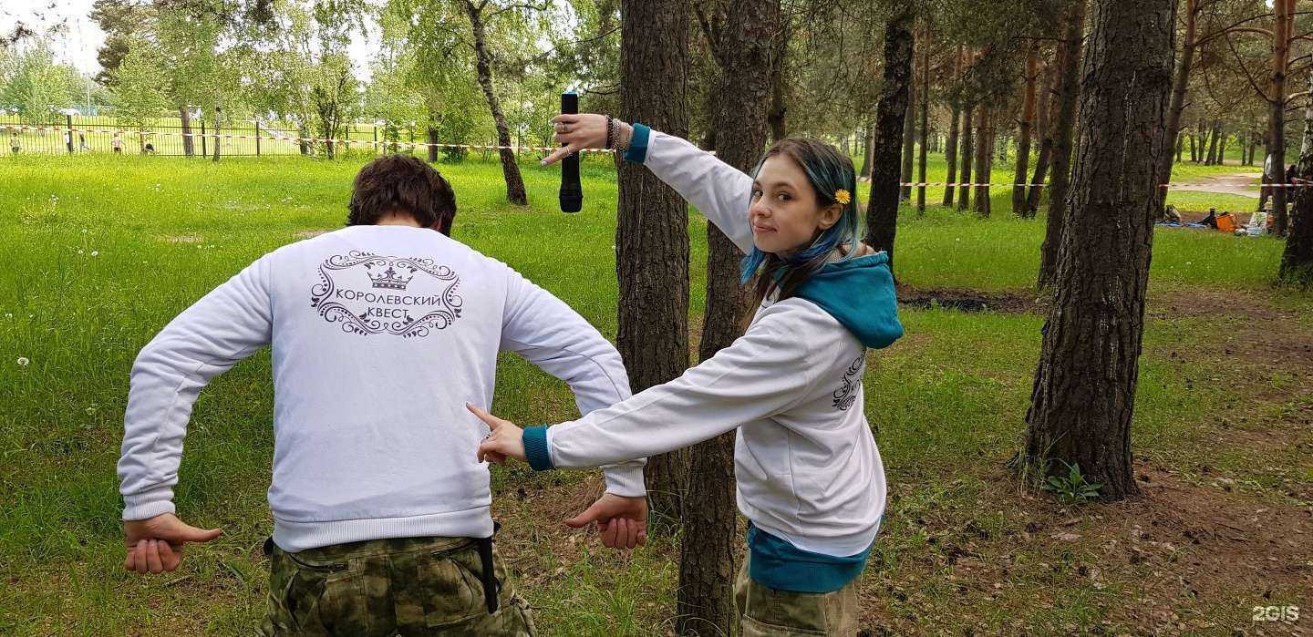 Отзывы на компанию Королевский квест в г. Люберцы c фото