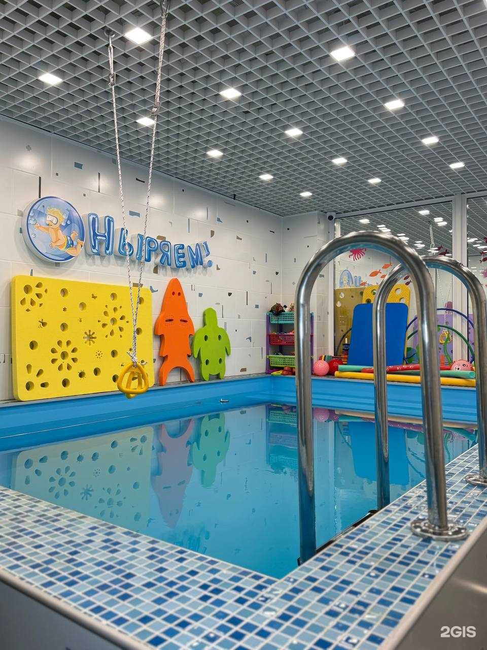 Отзывы на компанию Ныряем! в г. Саратов c фото