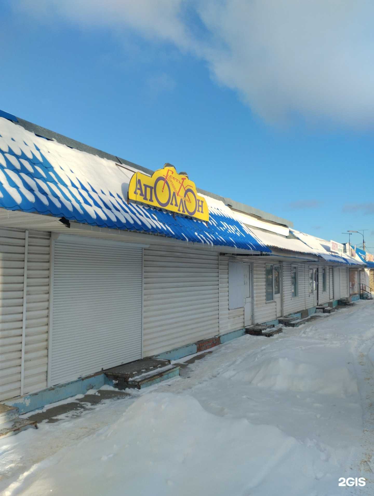 Отзывы на компанию Электрика в Новомосковске c фото - фотография 2 из 2