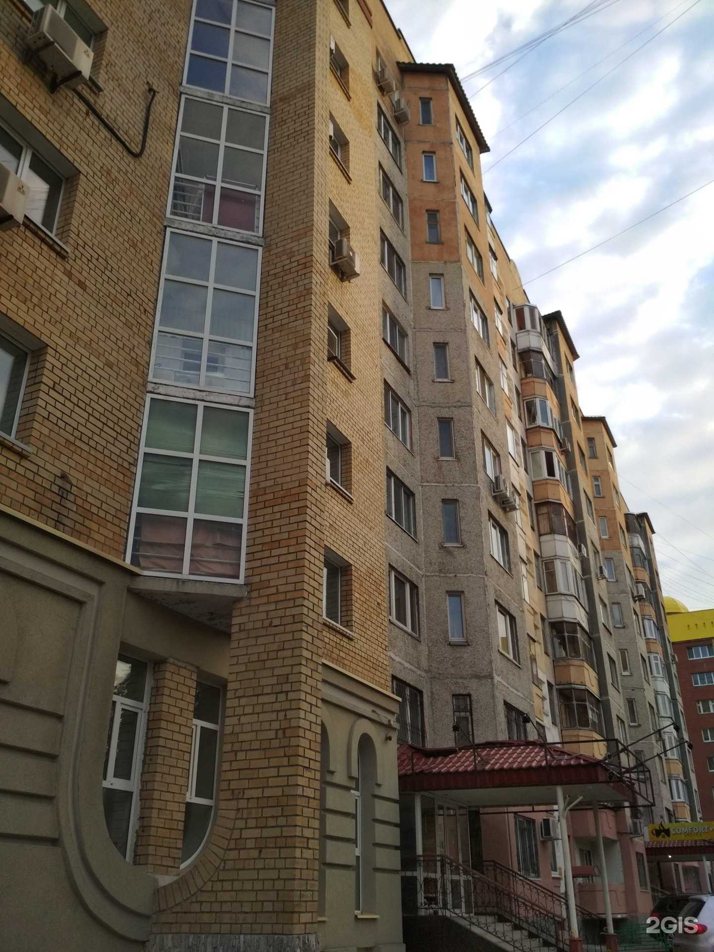 Отзывы на компанию Comfort+ в Тюмени c фото - фотография 2 из 2