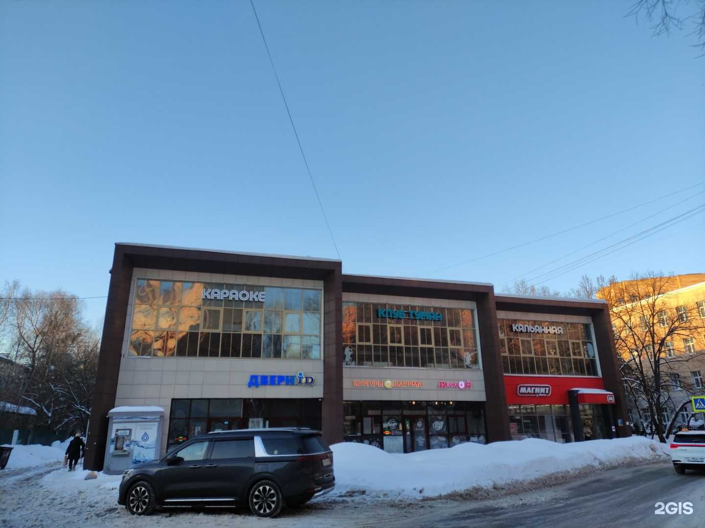 Отзывы на компанию Мангал  в Химках c фото - фотография 2 из 2