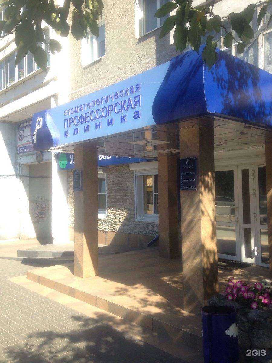 Отзывы на компанию Золотая рыбка в Иркутске c фото - фотография 2 из 2