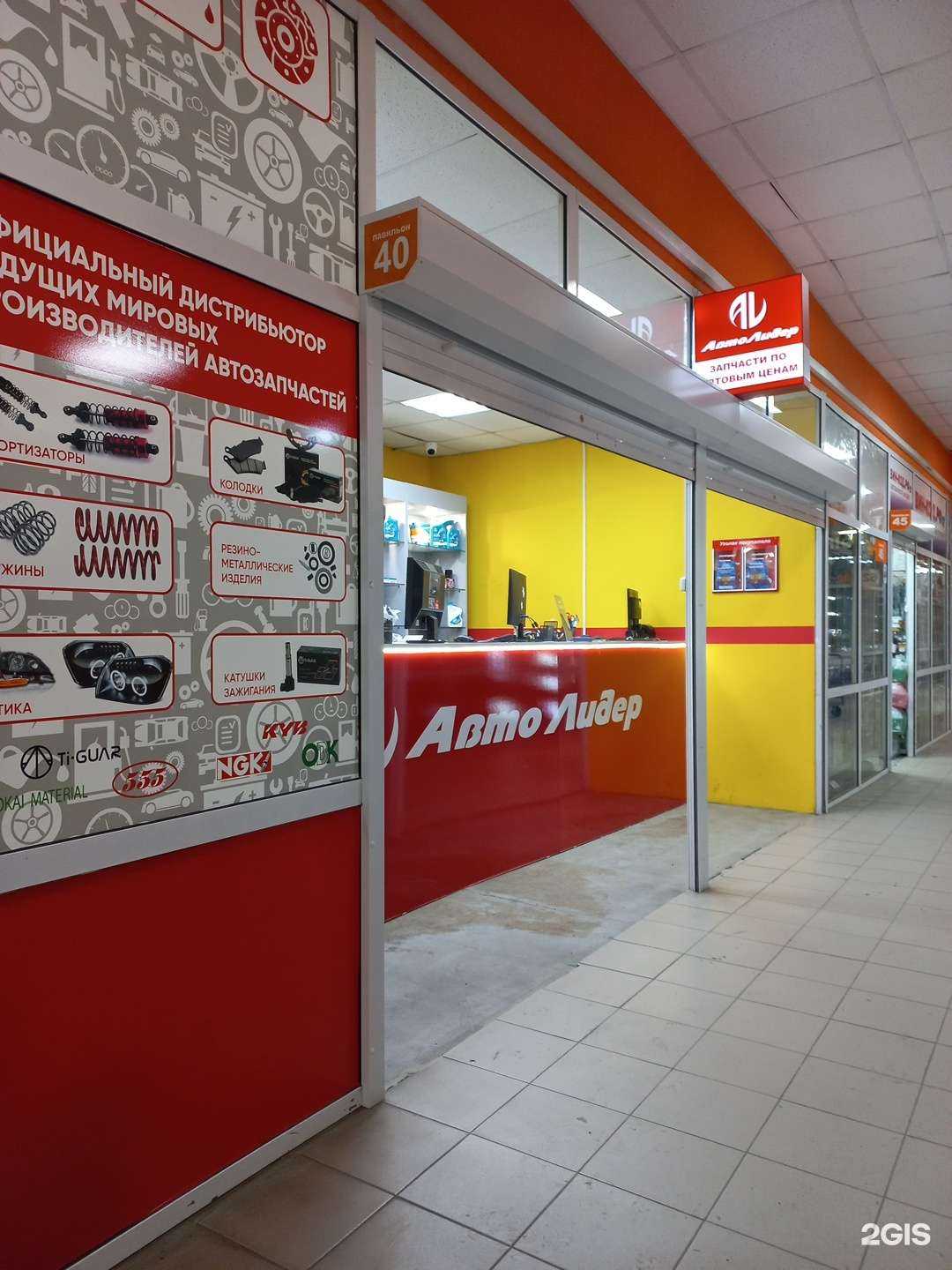 Отзывы на компанию АвтоЛидер в Иркутске c фото