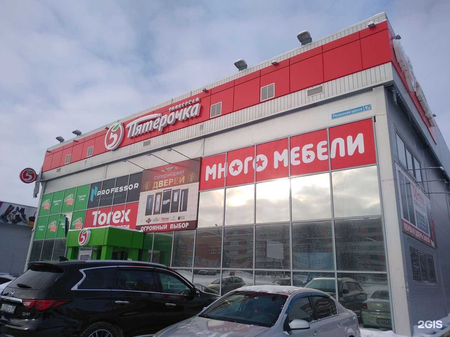 Отзывы на компанию Много мебели в Новомосковске c фото