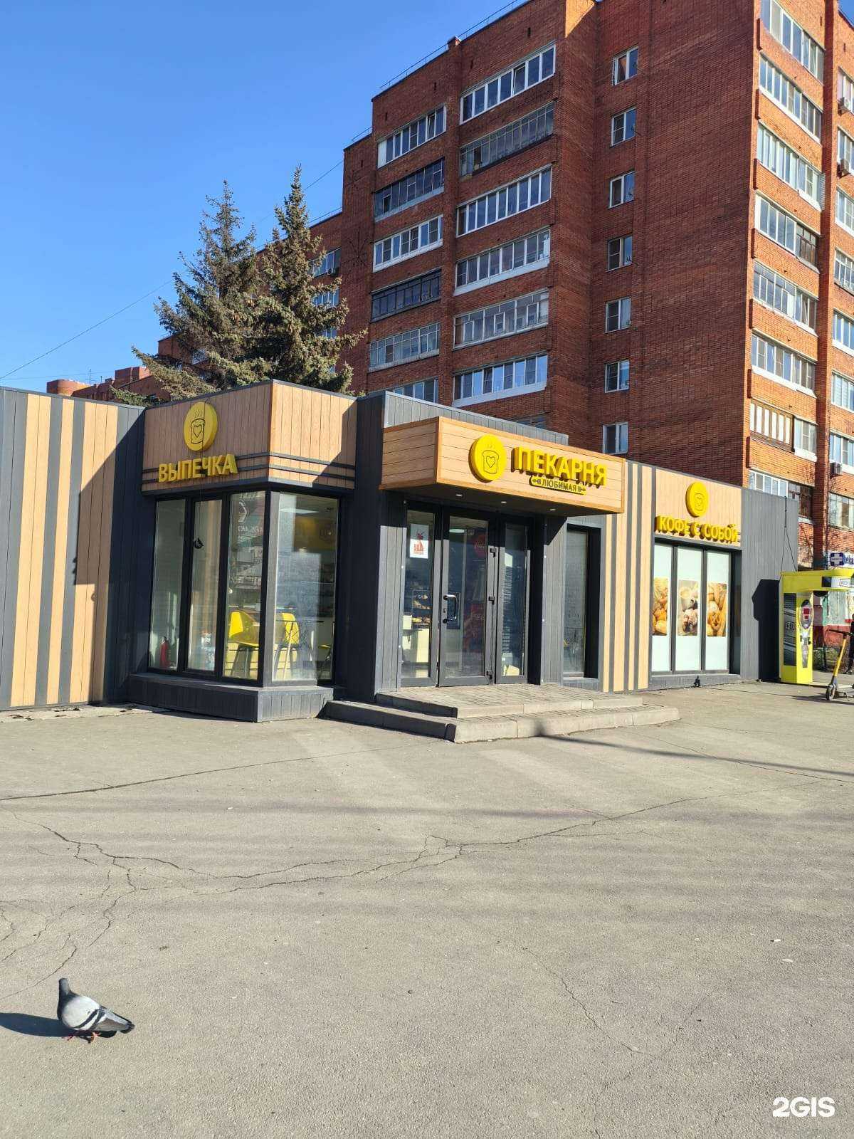 Отзывы на компанию Любимая в г. Тула c фото