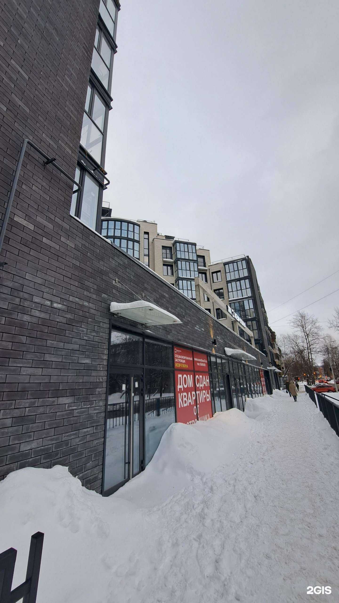 Отзывы на компанию Вита в Ярославле c фото - фотография 2 из 2