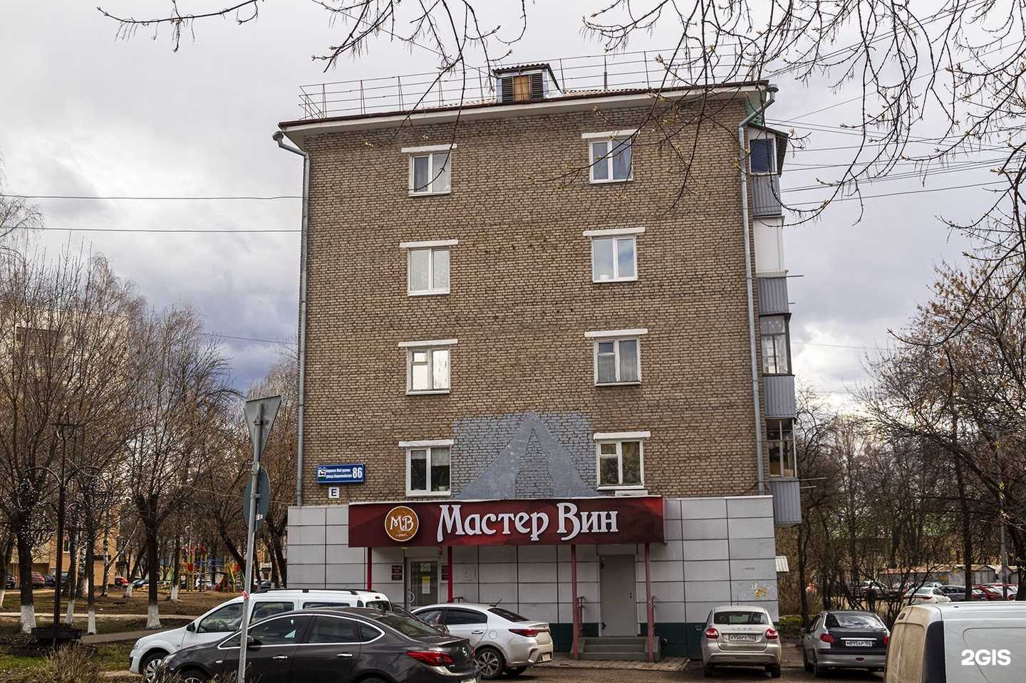 Отзывы на компанию Мир сухофруктов в Уфе c фото - фотография 2 из 2