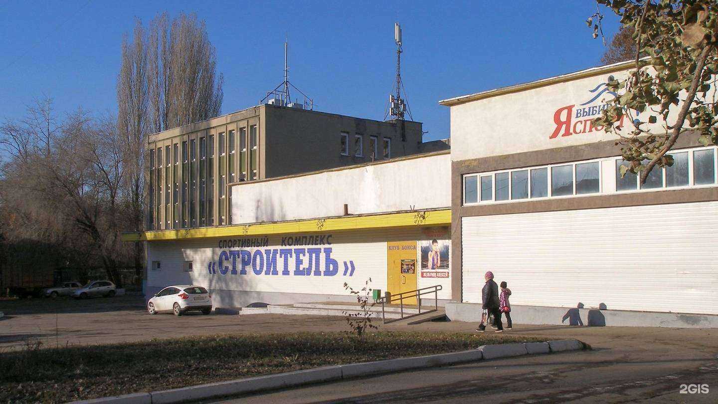 Отзывы на компанию Строитель в г. Саратов c фото