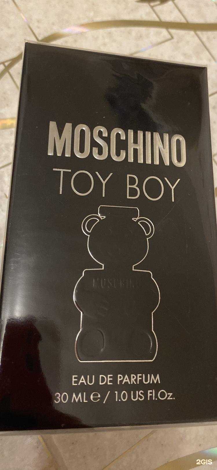 Отзывы на компанию Лэтуаль в Хабаровске c фото