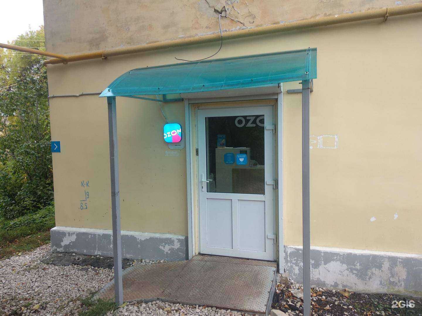 Отзывы на компанию Атмосфера чистоты в г. Самара c фото