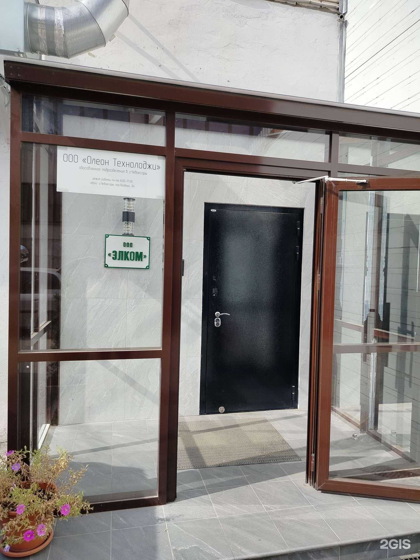 Отзывы на компанию Олеон Технолоджи в г. Чебоксары c фото