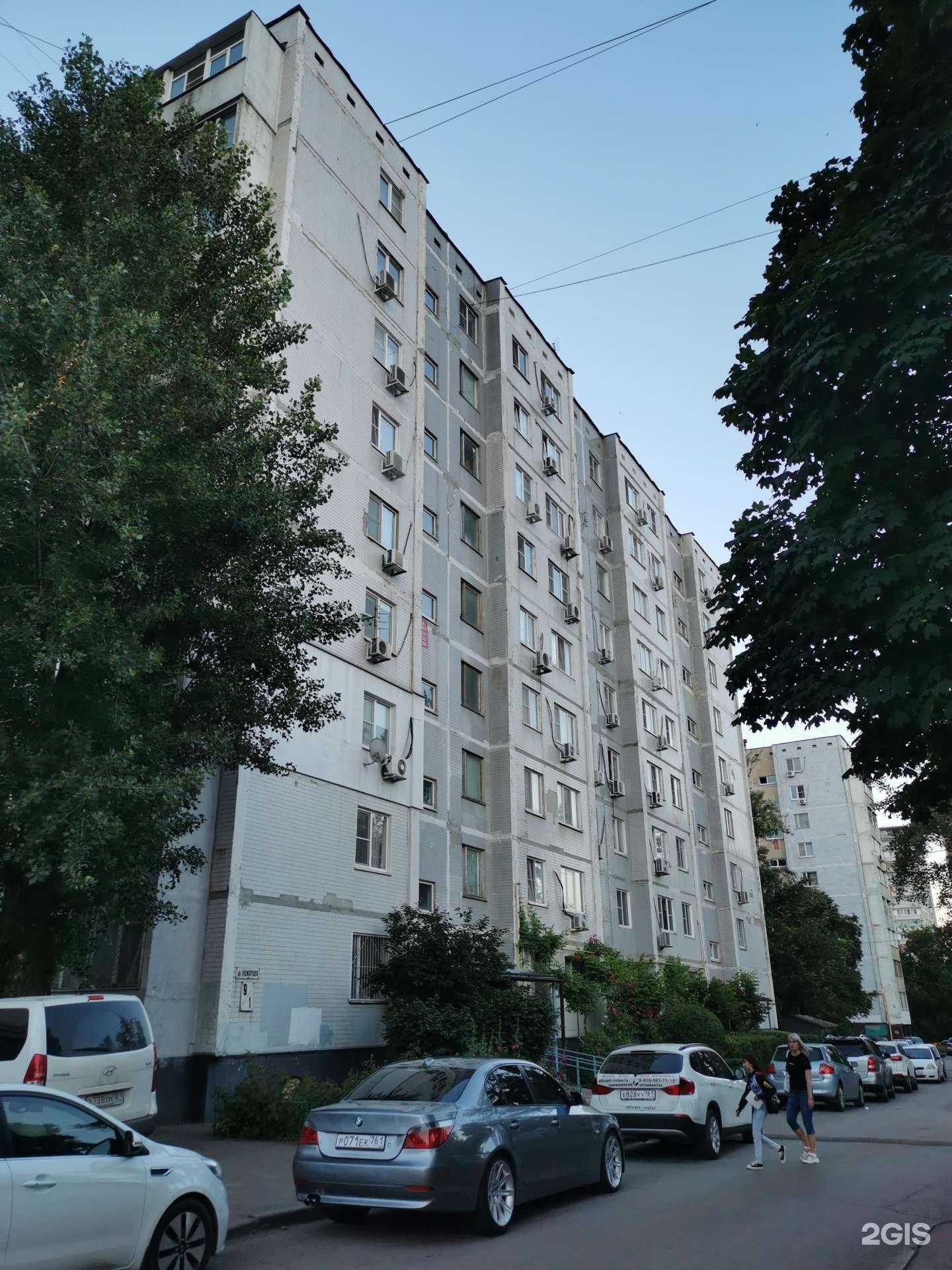 Отзывы на компанию Лакки в Ростове-на-Дону c фото - фотография 2 из 2