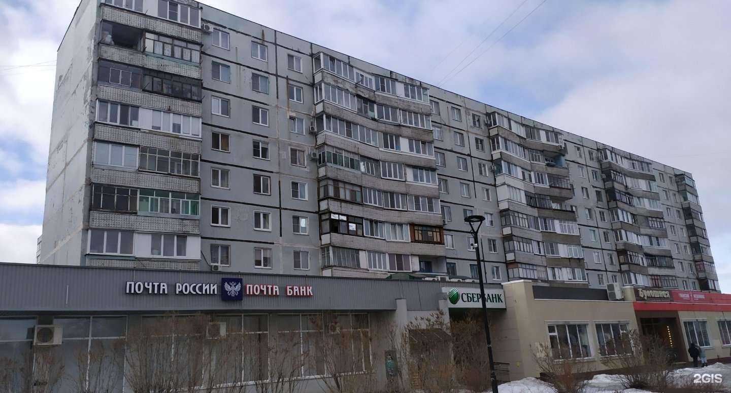 Отзывы на компанию СберБанк в Старом Осколе c фото - фотография 2 из 2