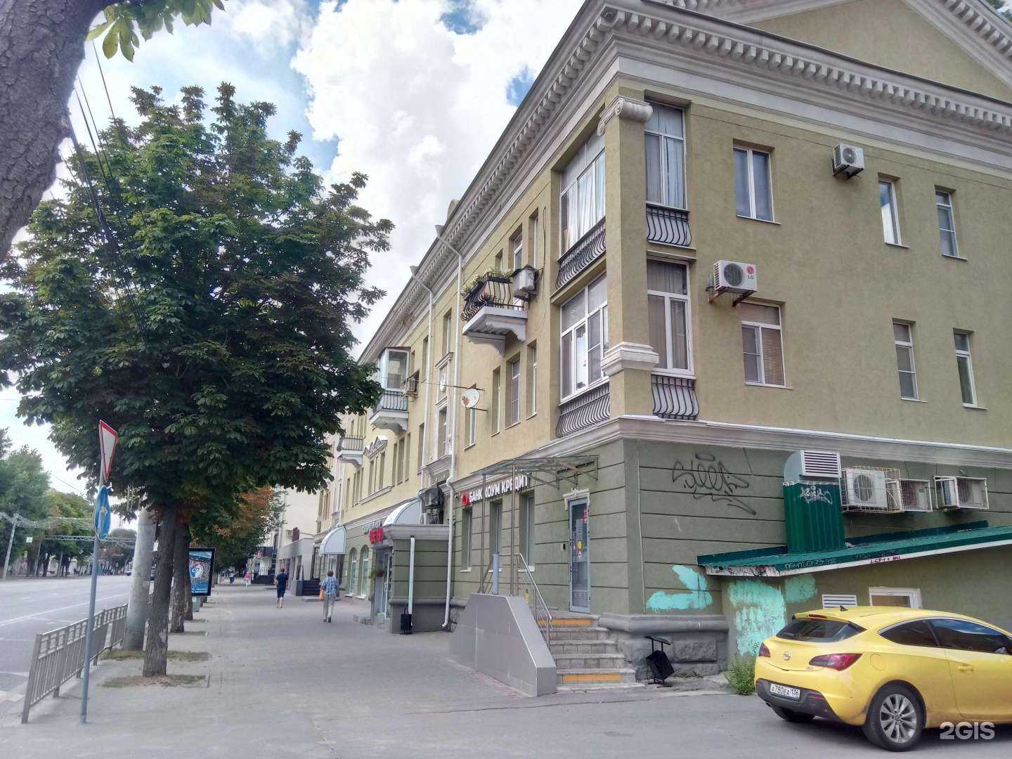 Отзывы на компанию Аквафор в Воронеже c фото - фотография 2 из 2