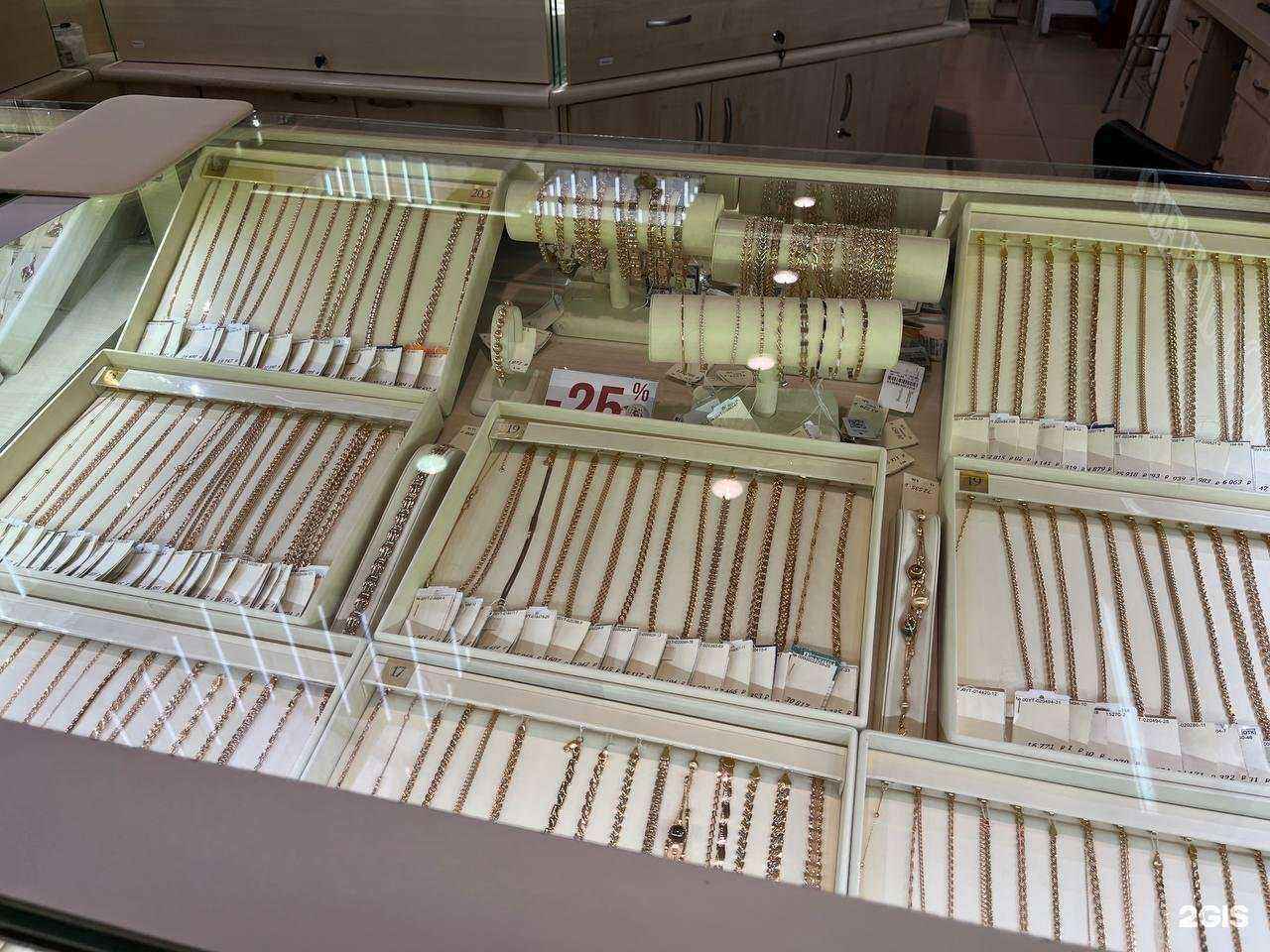 Отзывы на компанию Ювелирторг в Омске c фото