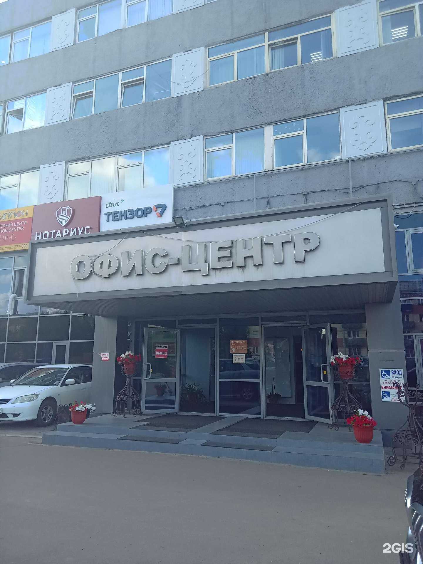 Отзывы на компанию Техник 03 в г. Улан-Удэ c фото