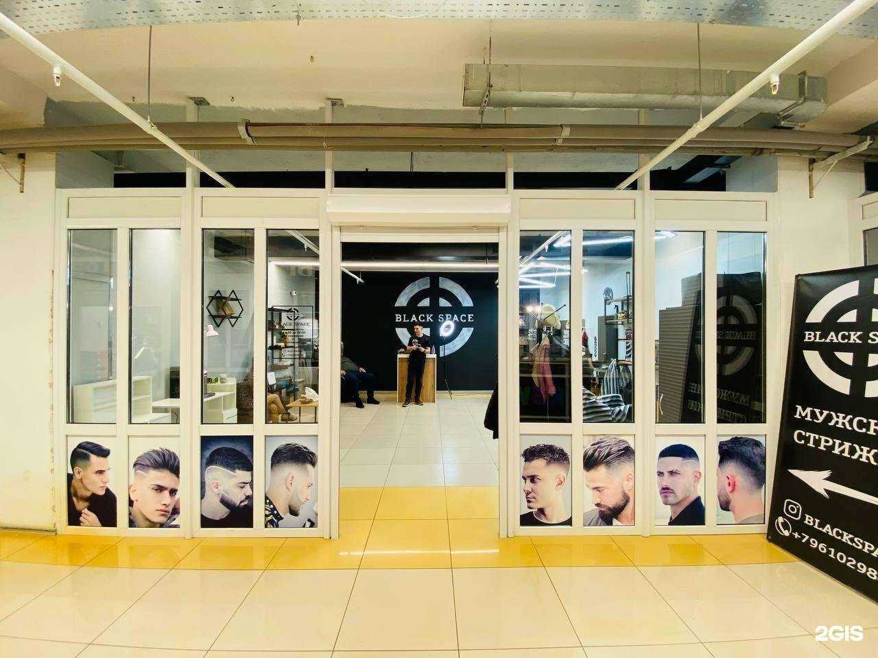 Отзывы на компанию Black Space в Воронеже c фото