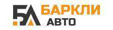Баркли Авто 
