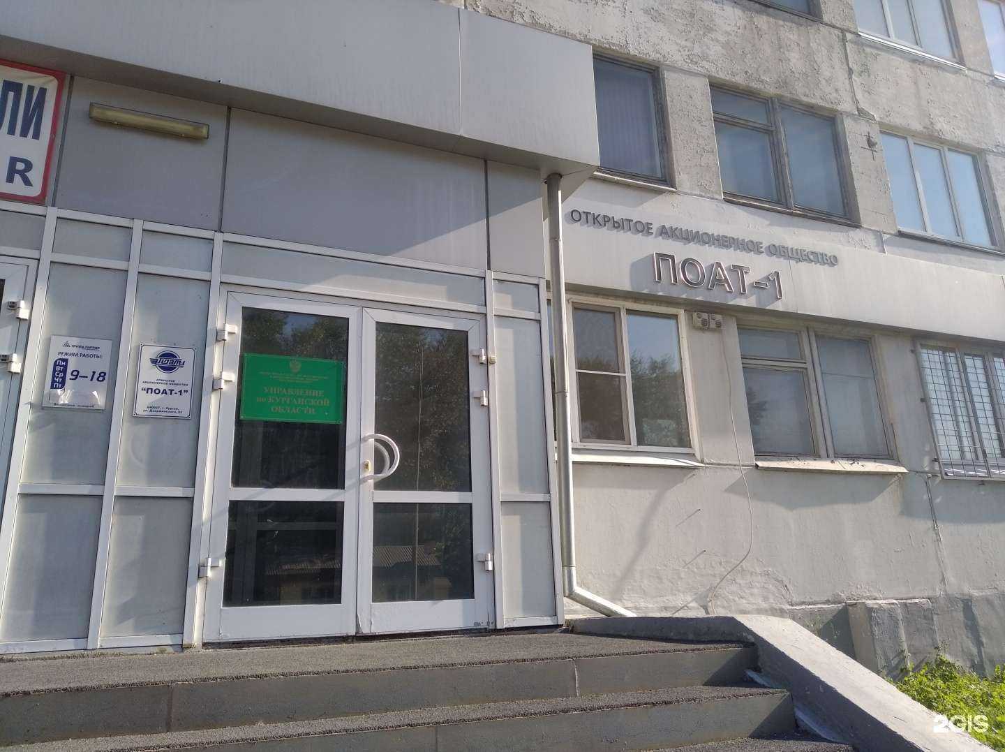 Отзывы на компанию АгроцентрЗахарово в г. Курган c фото