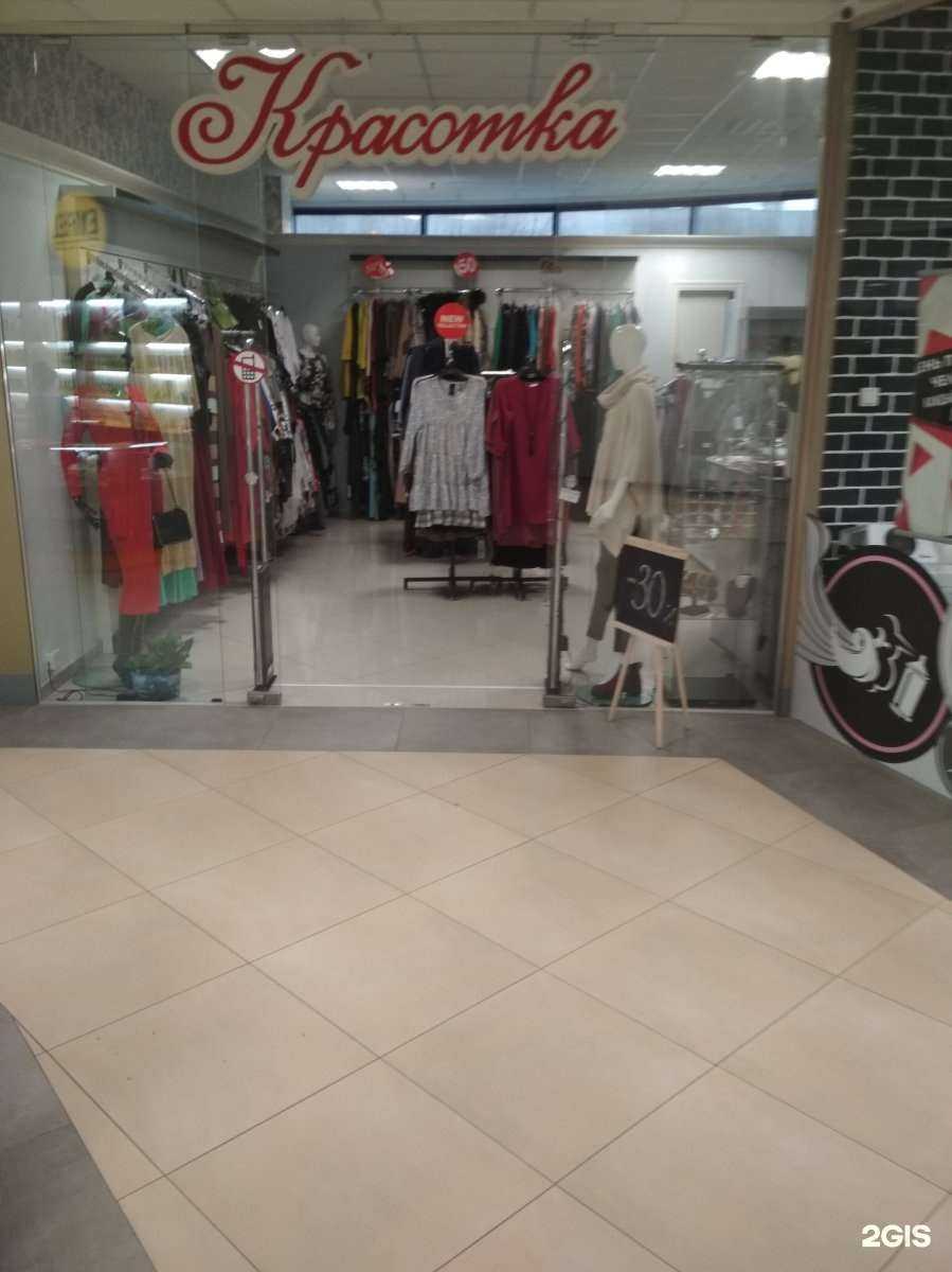 Отзывы на компанию Красотка в Калининграде c фото