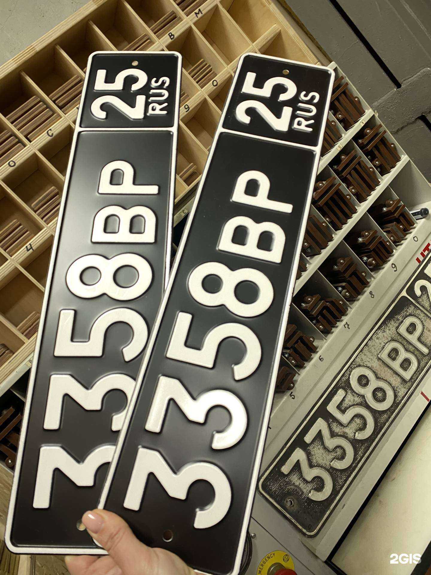 Отзывы на компанию Пункт технического осмотра транспорта в Арсеньеве c фото