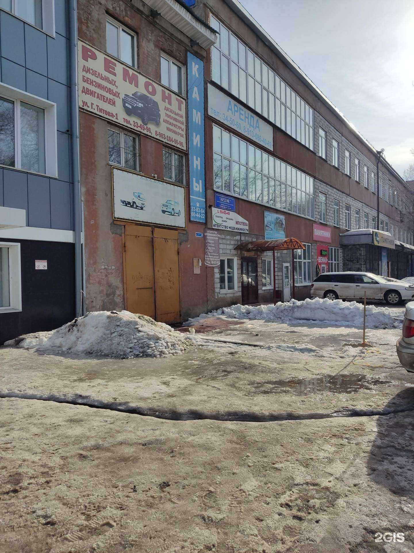 Отзывы на компанию Вверх в Барнауле c фото - фотография 2 из 2