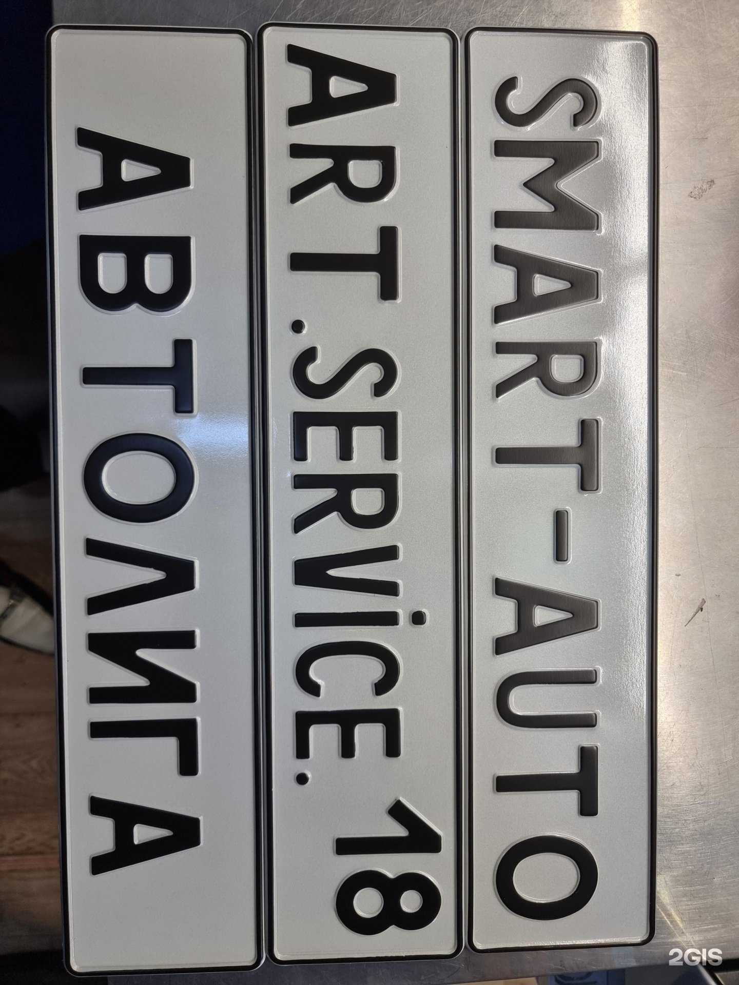 Отзывы на компанию АвтоБутик в г. Ижевск c фото