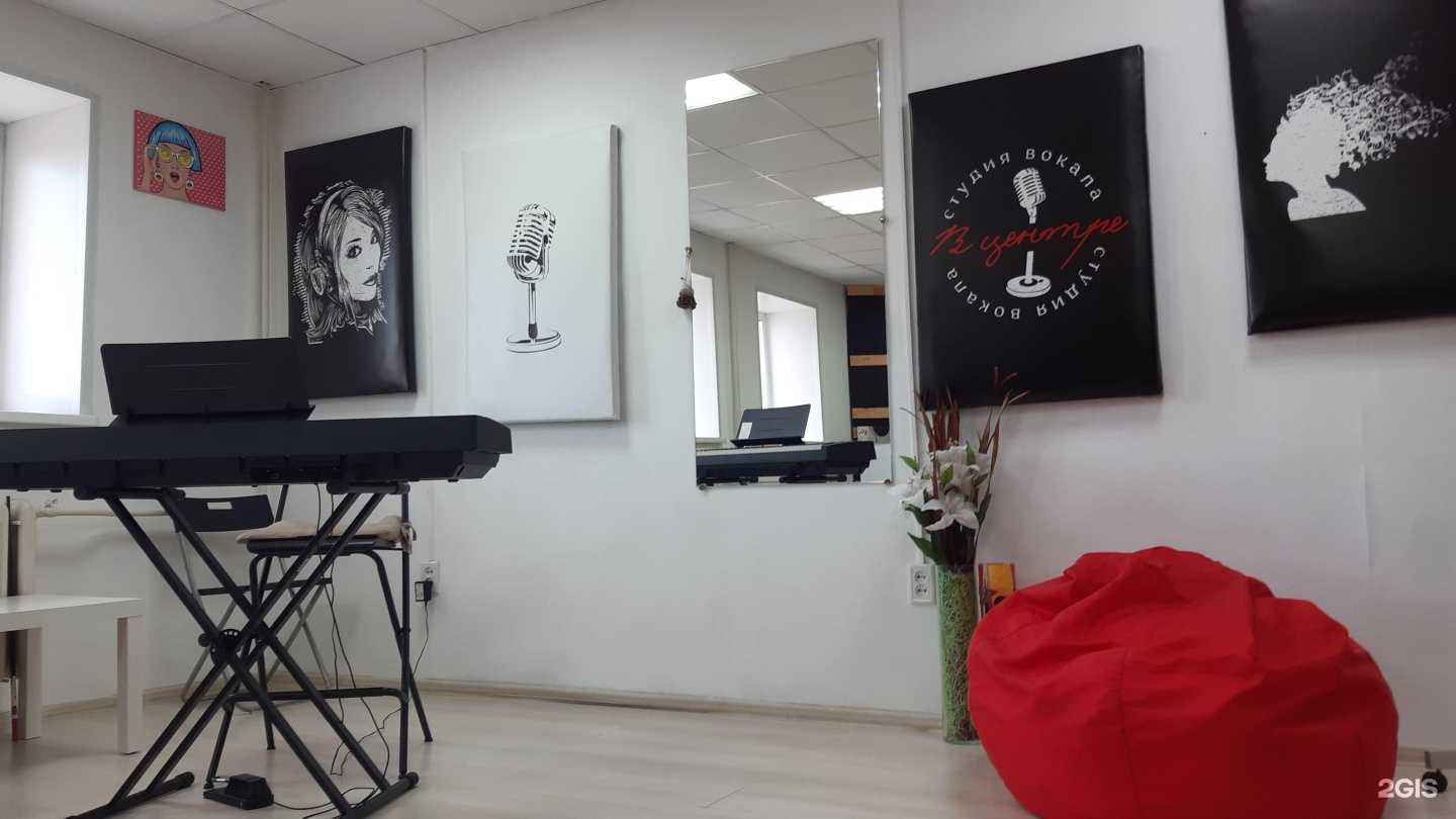 Отзывы на компанию В центре в Екатеринбурге c фото