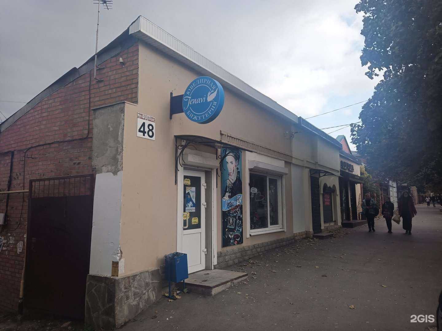 Отзывы на компанию СДЭК в Таганроге c фото - фотография 2 из 2