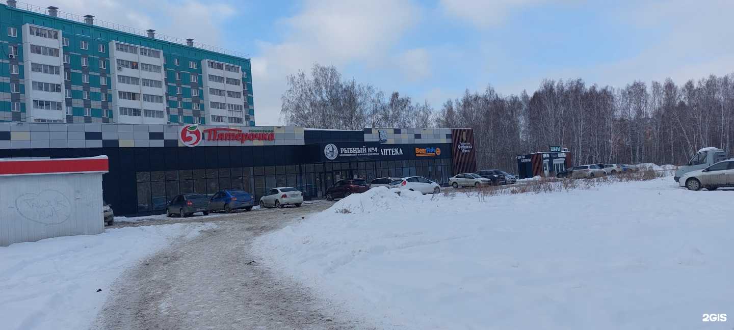 Отзывы на компанию Магазин аксессуаров к мобильным телефонам в Челябинске c фото - фотография 2 из 2