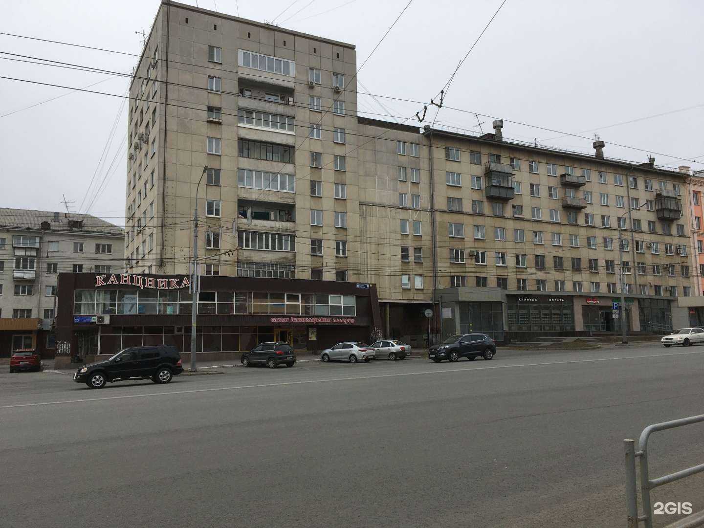 Отзывы на компанию Ekatfit в Челябинске c фото - фотография 2 из 2