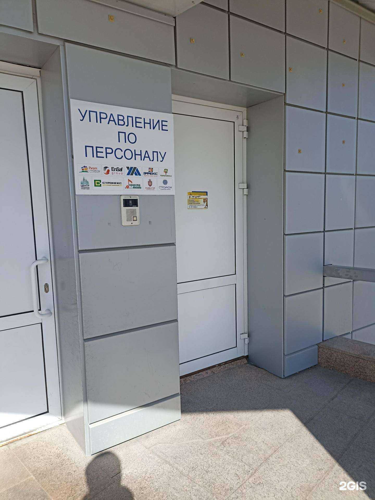 Отзывы на компанию Маркетинговые Технологии в Челябинске c фото