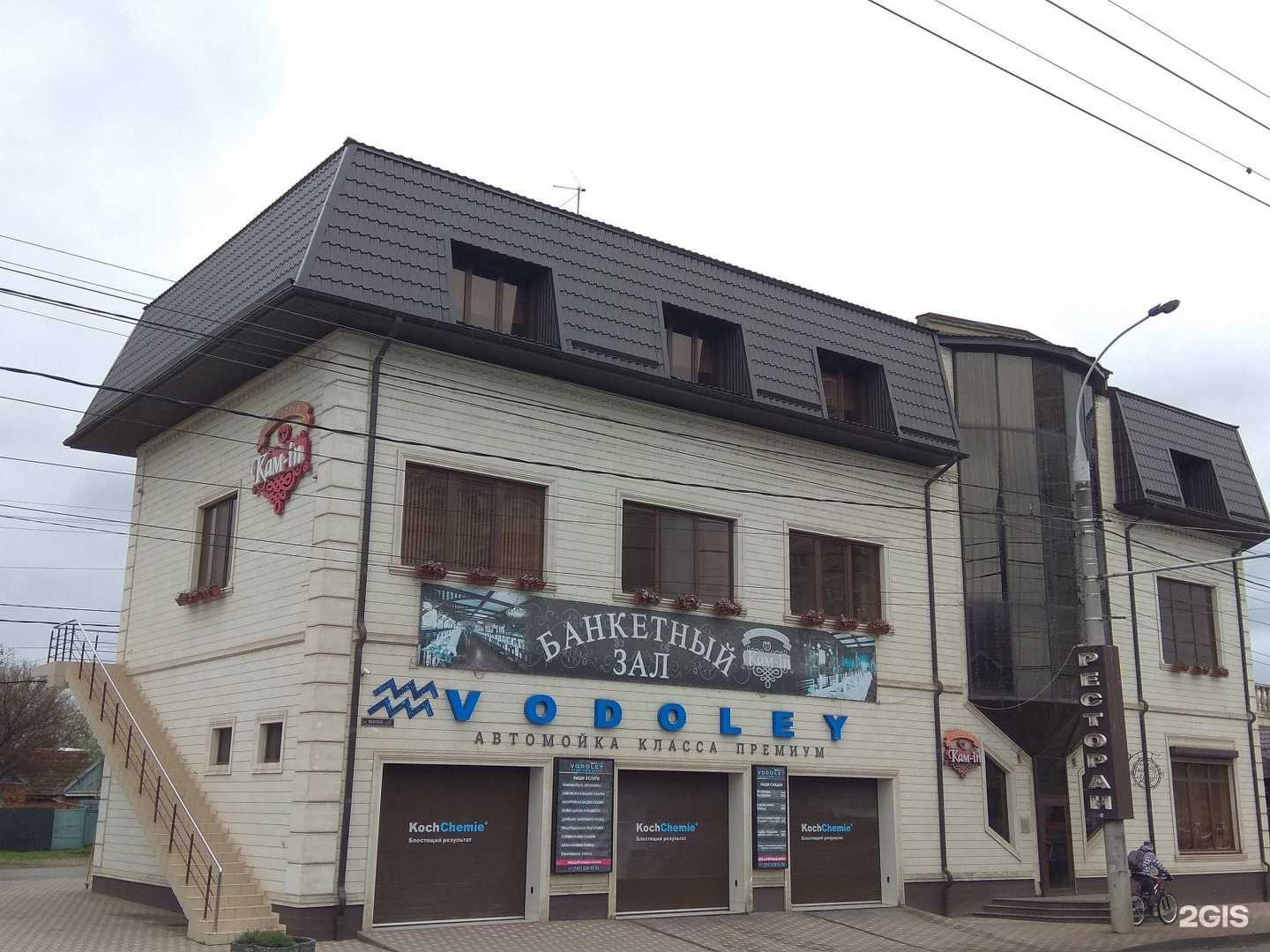 Отзывы на компанию Wasabi в Краснодаре c фото - фотография 2 из 2