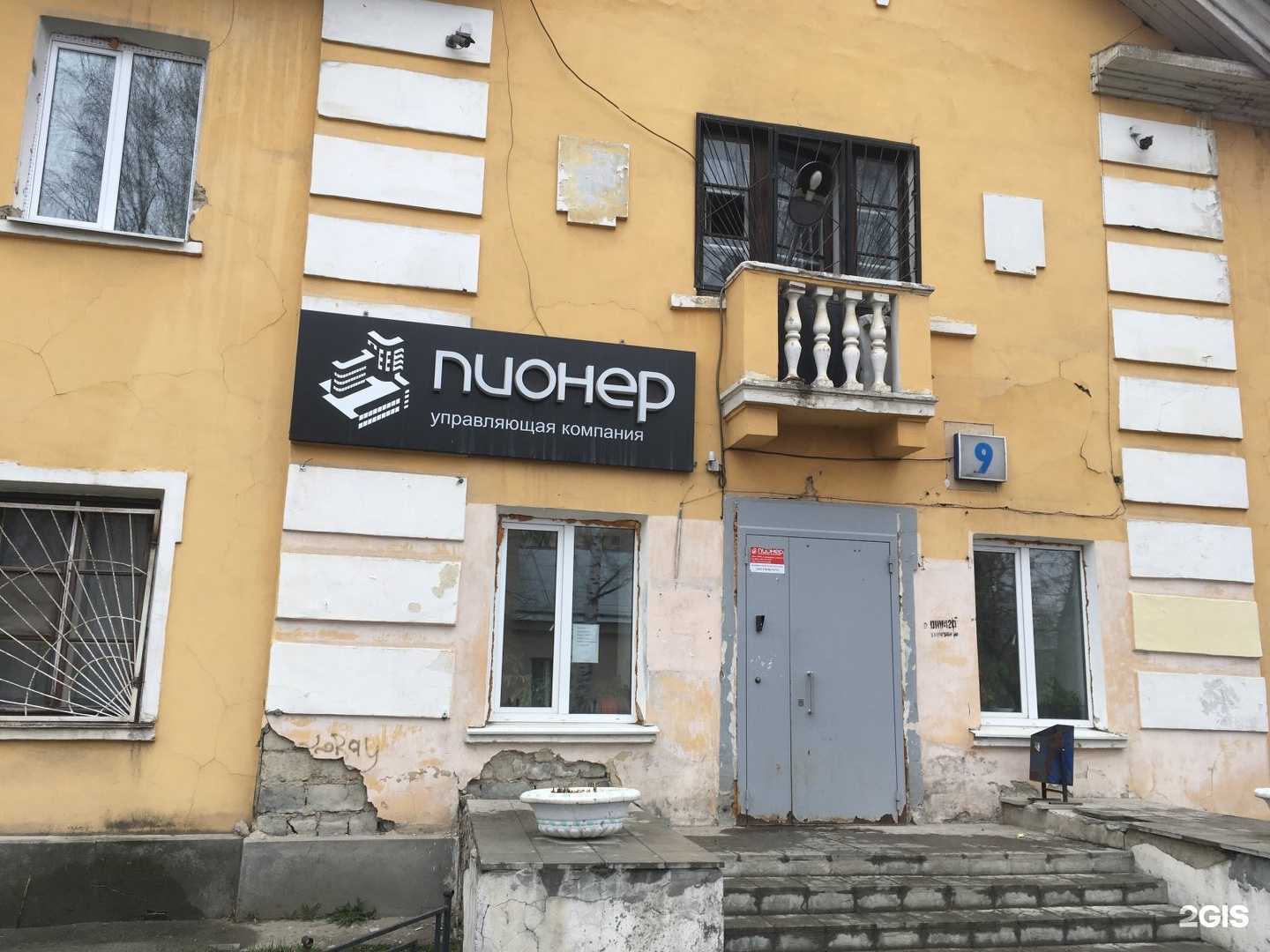 Отзывы на компанию Интерпаритет в г. Екатеринбург c фото