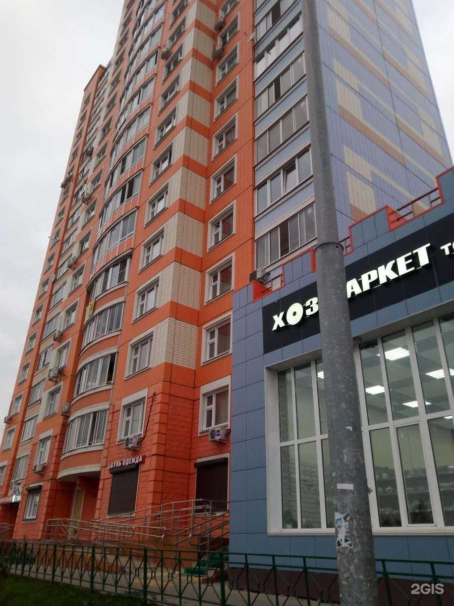 Отзывы на компанию Big wash в Коммунарке c фото - фотография 2 из 2