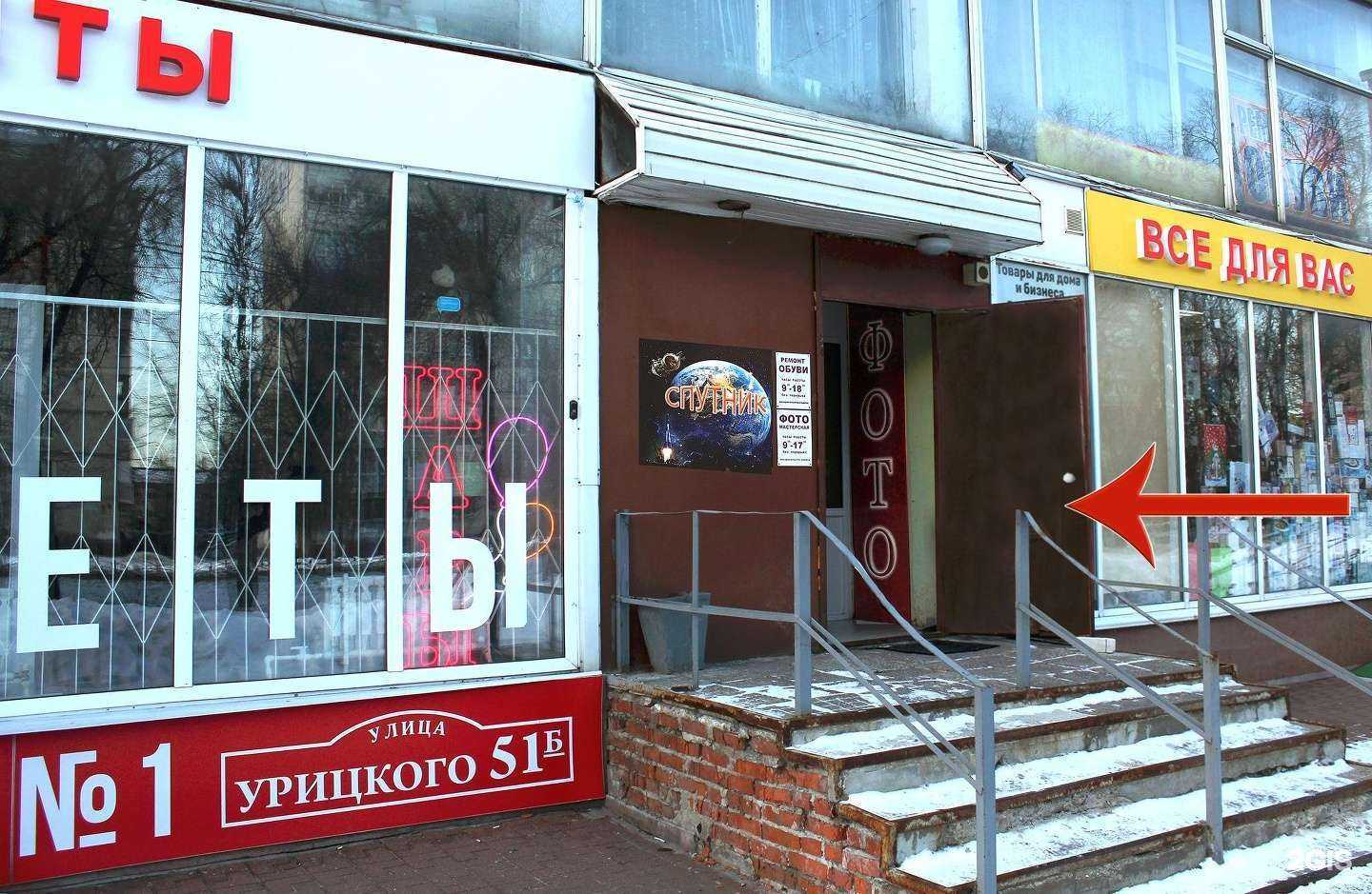 Отзывы на компанию GeLerryFoto в г. Орехово-Зуево c фото