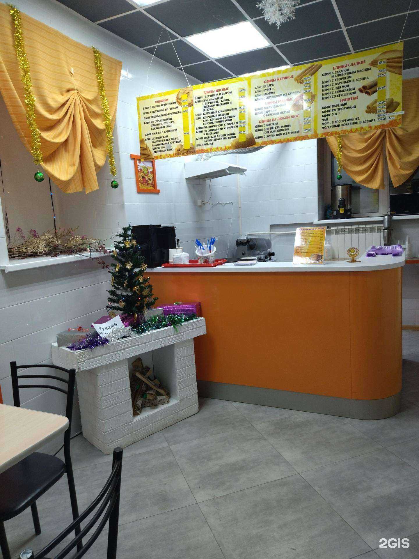 Отзывы на компанию Блин. Сковородка в Северске c фото