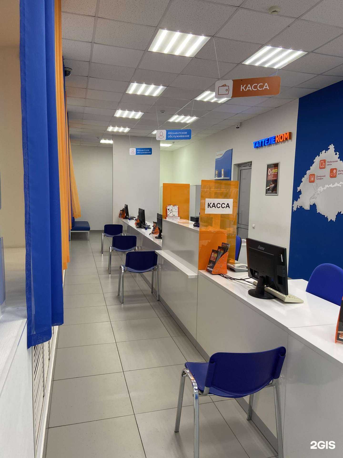 Отзывы на компанию Летай в Елабуге c фото