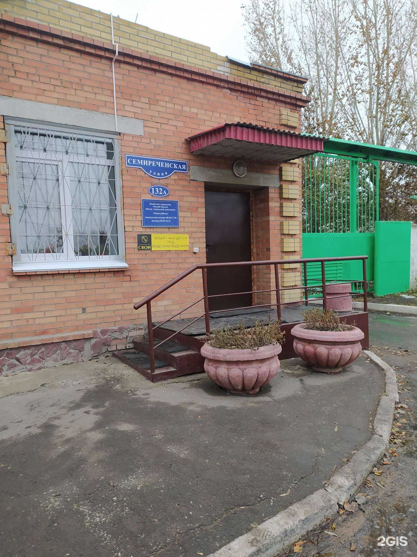 Отзывы на компанию Социальная в Омске c фото