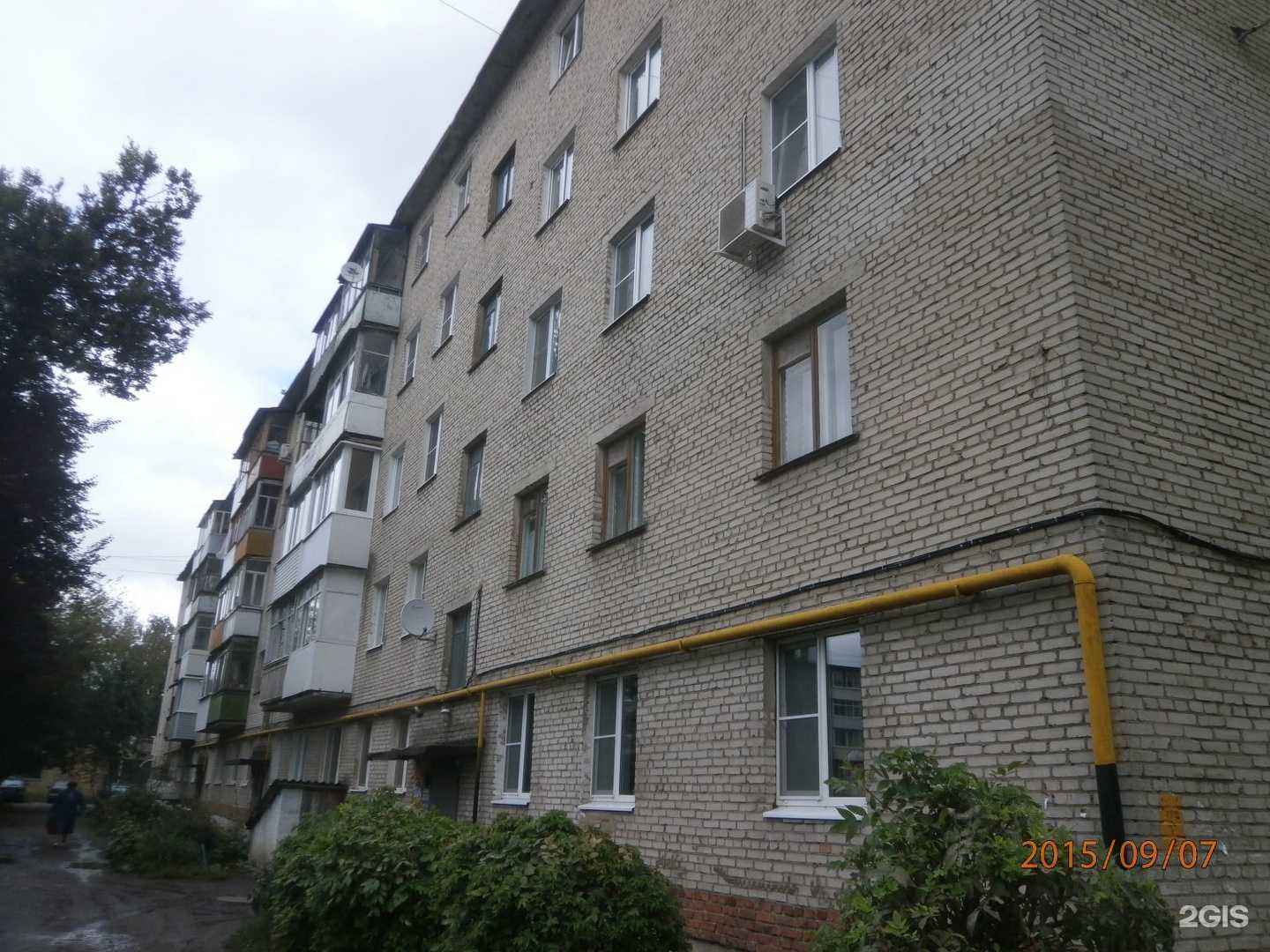 Отзывы на компанию Русская душа в Новомосковске c фото - фотография 2 из 2