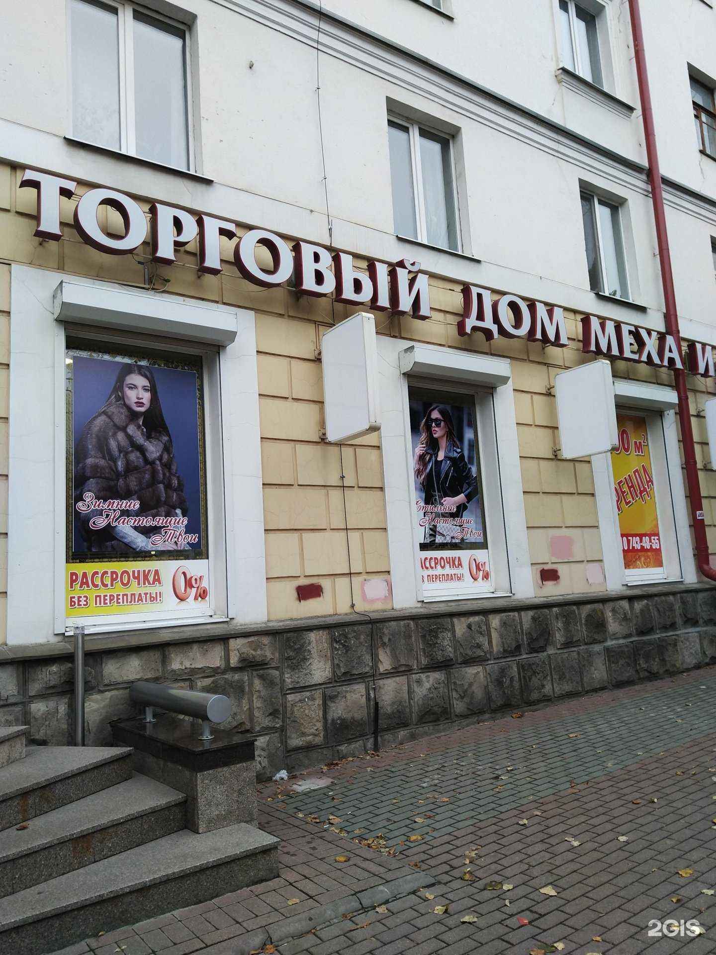 Отзывы на компанию Авалон в г. Брянск c фото