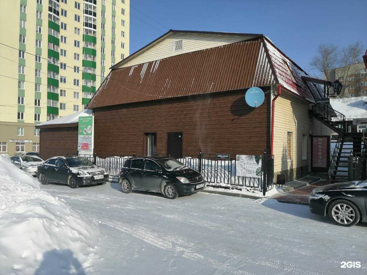 Отзывы на компанию Стирайковёр. рф в Новосибирске c фото