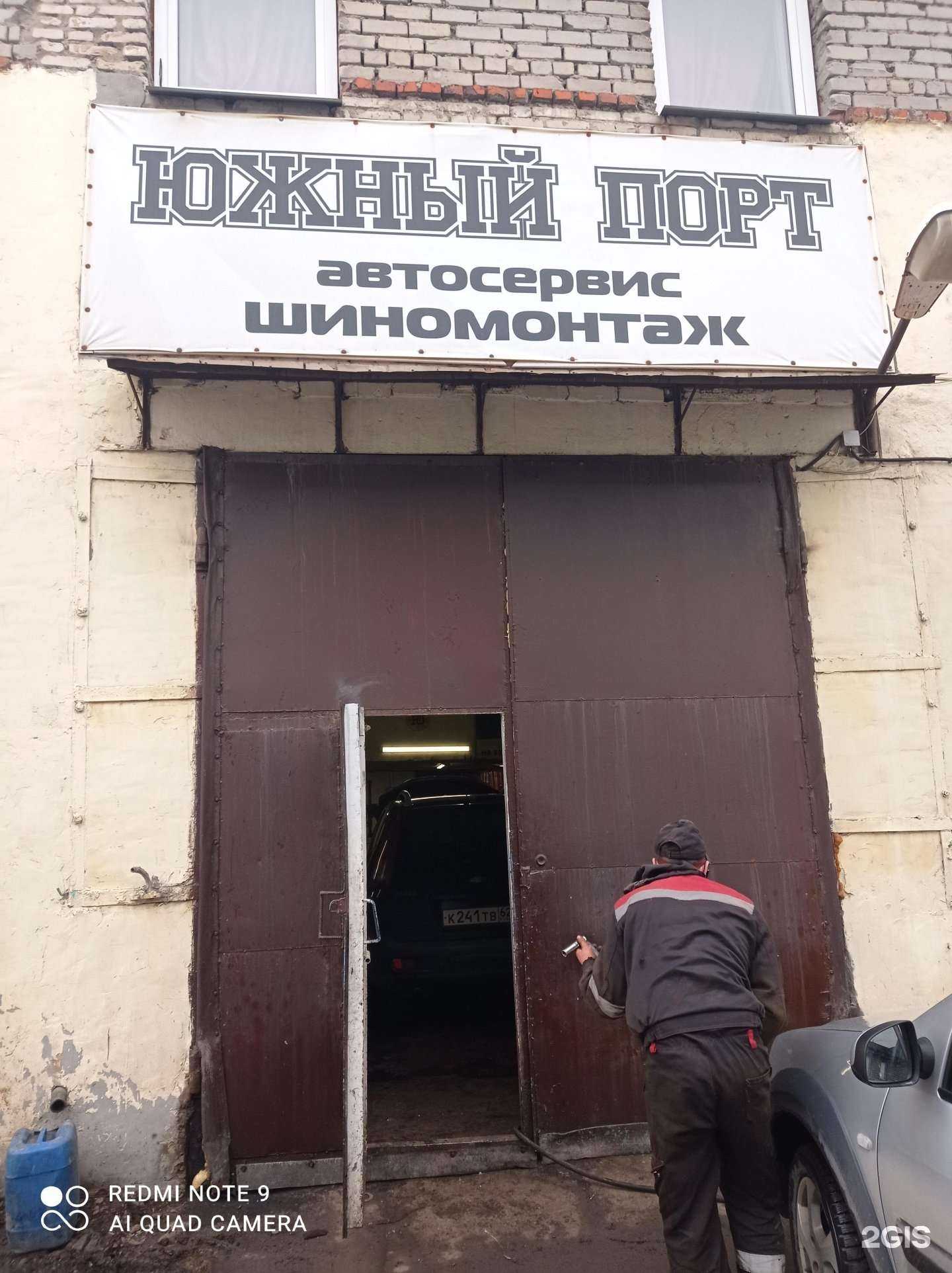 Отзывы на компанию Южный Порт в г. Рязань c фото