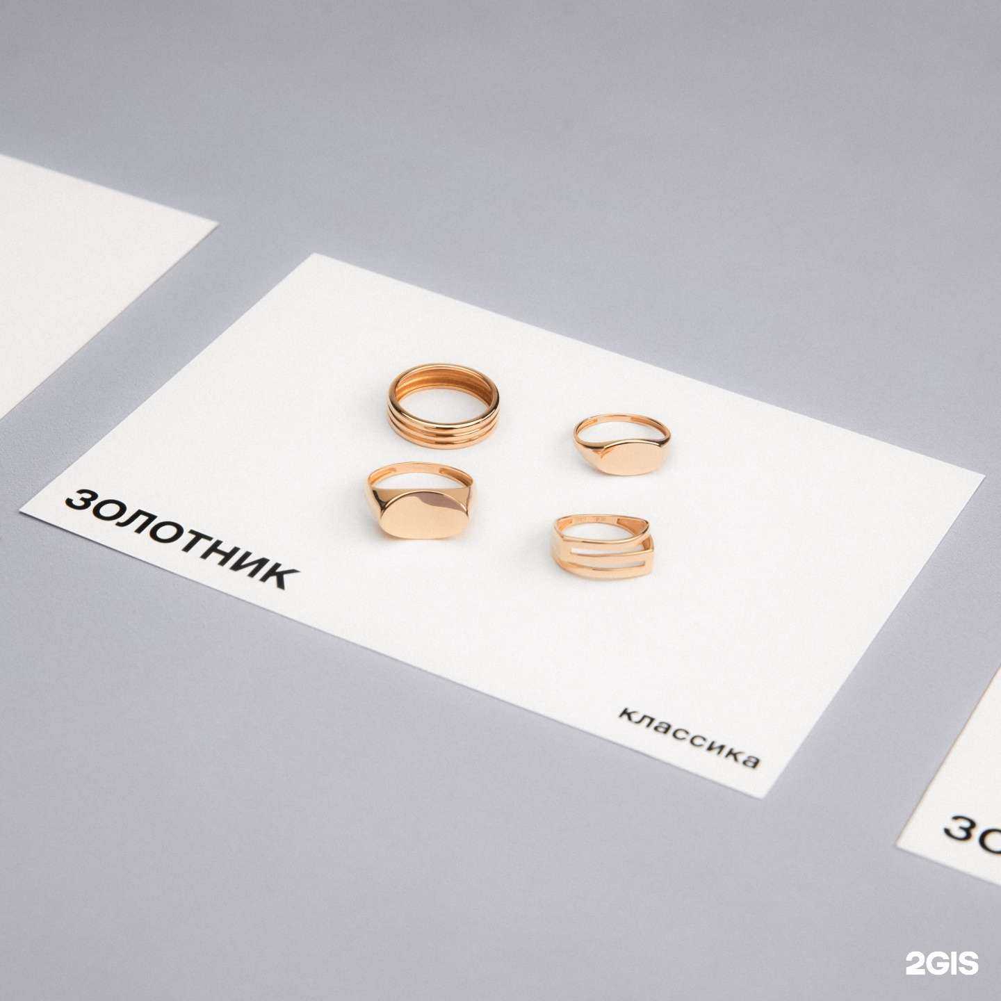 Отзывы на компанию Золотник в г. Якутск c фото