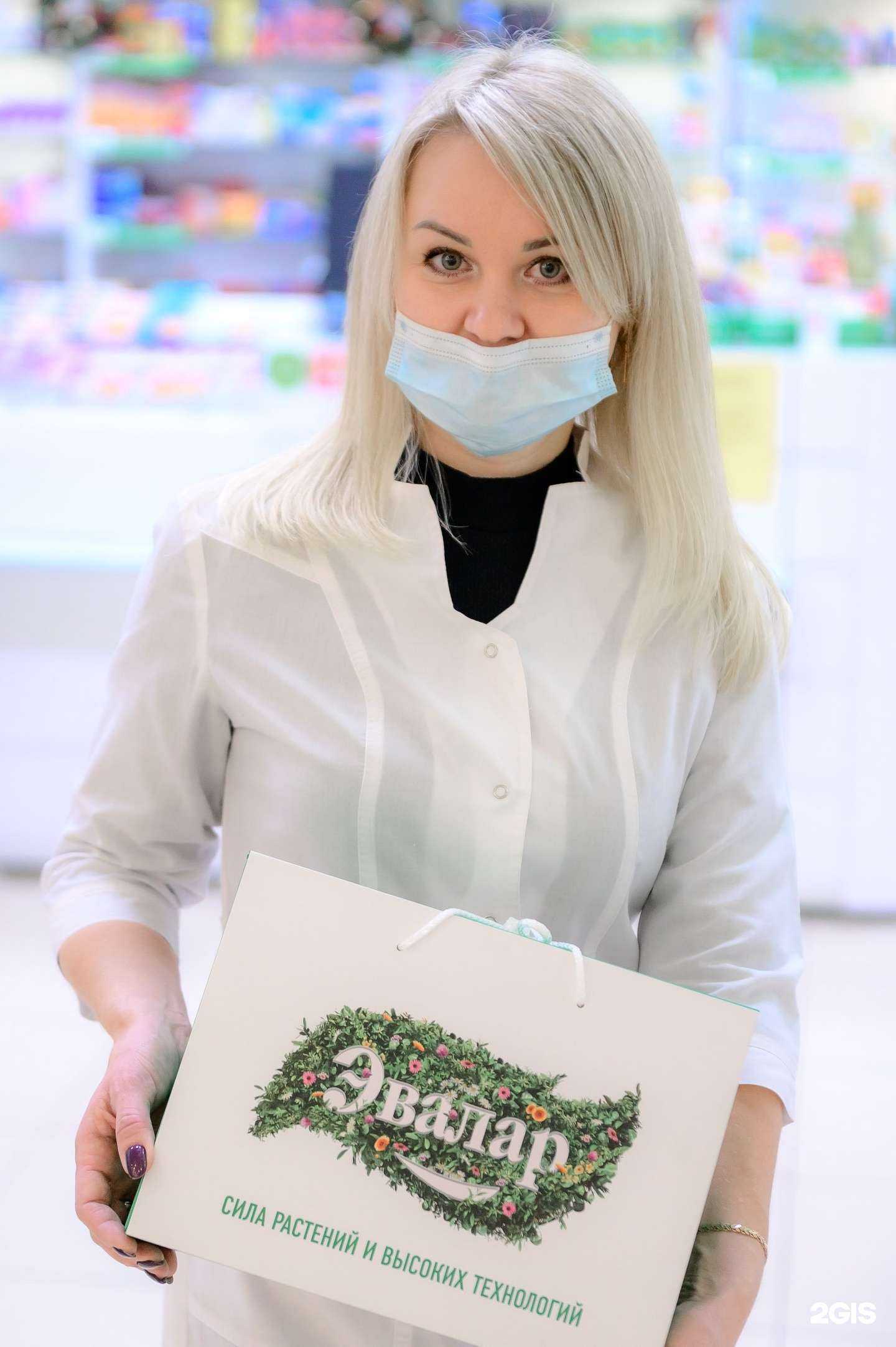 Отзывы на компанию Эвалар в Барнауле c фото