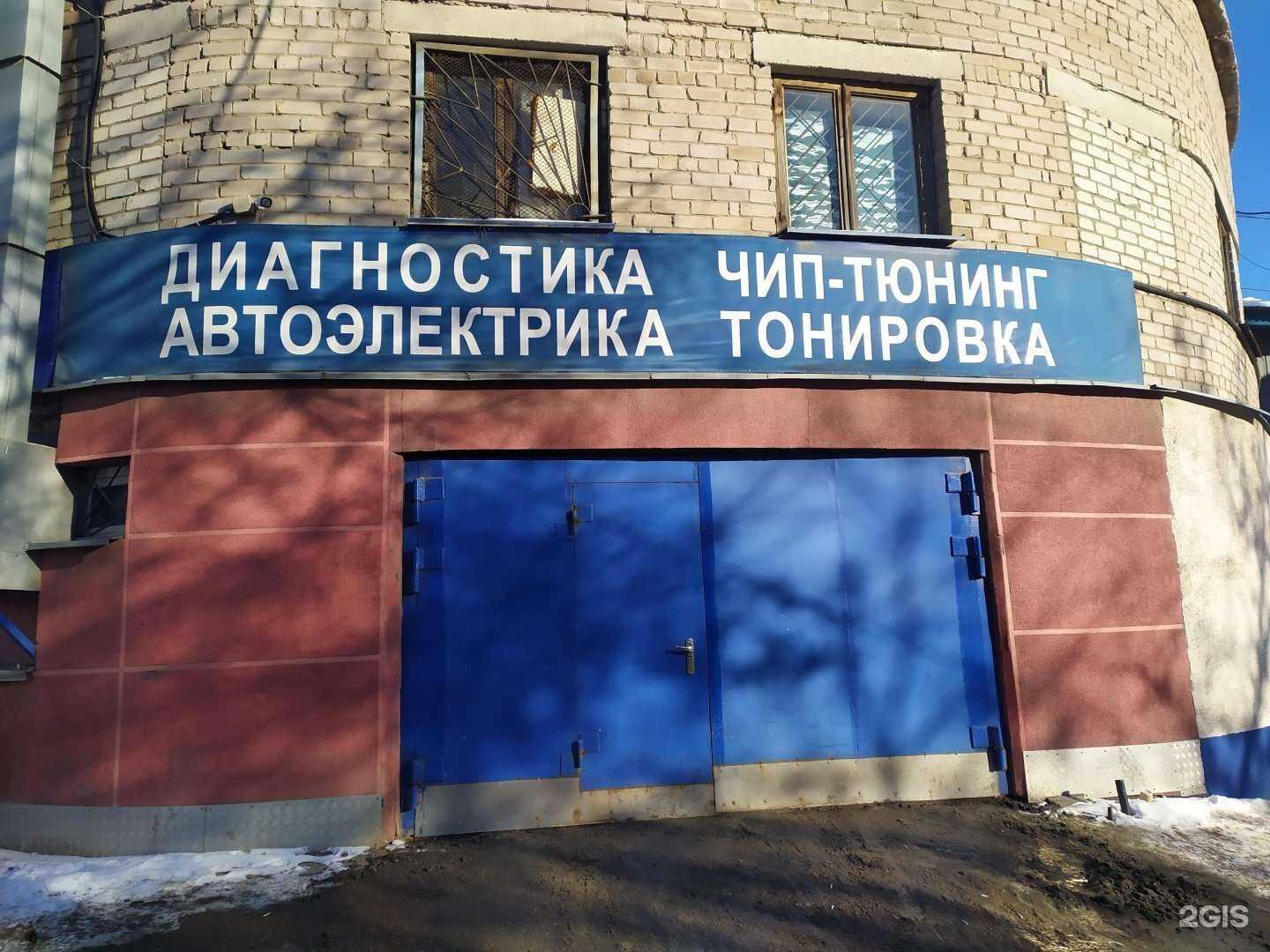 Отзывы на компанию Автосервис в Самаре c фото